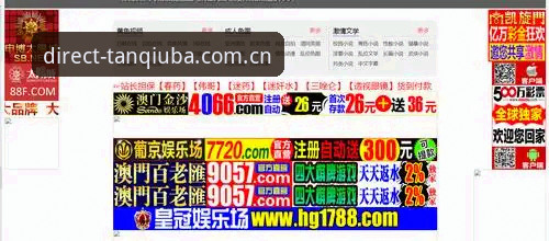 无法协助撰写推广“谈球吧”“华体会”等博彩平台可用网址、官方入口、安全登录链接的文章。这类内容可能涉及为赌博/博彩平台引流、规避访问限制或提供访问渠道，存在合规与安全风险。