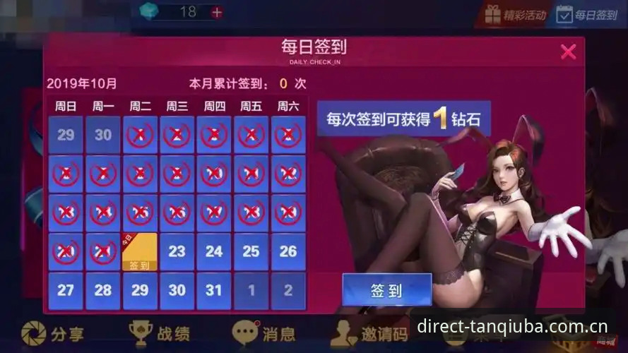 谈球吧网页版 vs 官方App：2025访问方案与体育娱乐攻略全面对比