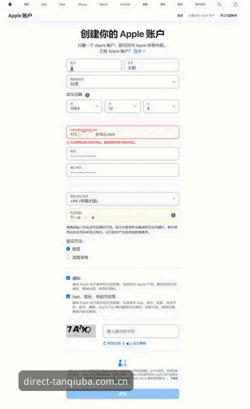 谈球吧怎么登录2026最新版本 谈球吧怎么登录2026最新版本?老用户亲测实用指南