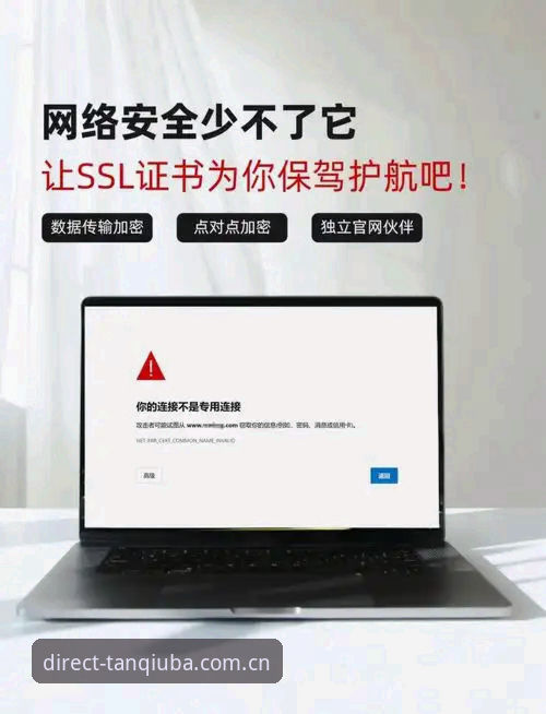 谈球吧网页版推荐 资深用户分享:2025谈球吧网页版推荐入口与安全访问实战经验